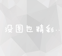 从零开始：打造专业级网页设计的全面指南